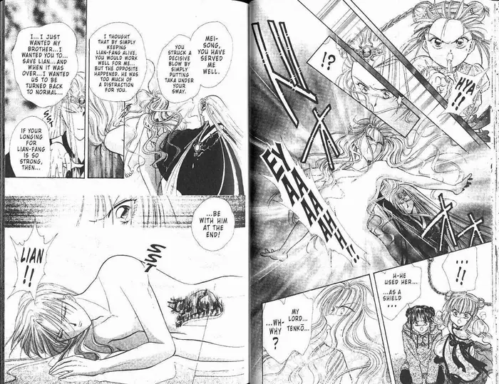 Fushigi Yuugi Chapter 0 image 016_optimized